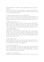 (2025학년도 1학기 중간과제물, 성인학습및상담론, 공통형) 행동주의 학습이론, 인본주의 학습이론, 구성주의 학습이론을 비교, 설명하고, 성인의 자기주도적 학습과의 관련성을 논하시오.-6