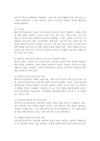 (2025학년도 1학기 중간과제물, 성인학습및상담론, 공통형) 행동주의 학습이론, 인본주의 학습이론, 구성주의 학습이론을 비교, 설명하고, 성인의 자기주도적 학습과의 관련성을 논하시오.-7