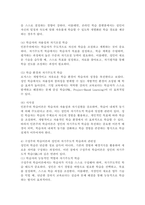 (2025학년도 1학기 중간과제물, 성인학습및상담론, 공통형) 행동주의 학습이론, 인본주의 학습이론, 구성주의 학습이론을 비교, 설명하고, 성인의 자기주도적 학습과의 관련성을 논하시오.-8