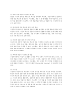 (2025학년도 1학기 중간과제물, 성인학습및상담론, 공통형) 행동주의 학습이론, 인본주의 학습이론, 구성주의 학습이론을 비교, 설명하고, 성인의 자기주도적 학습과의 관련성을 논하시오.-9