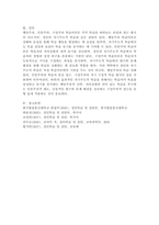 (2025학년도 1학기 중간과제물, 성인학습및상담론, 공통형) 행동주의 학습이론, 인본주의 학습이론, 구성주의 학습이론을 비교, 설명하고, 성인의 자기주도적 학습과의 관련성을 논하시오.-10