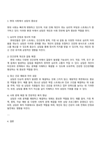 상담은 도움을 필요로 하는 내담자와 전문적인 훈련을 받은 상담자와의 관계에서 이루어지는 조력관계로서 자각확장에 목적을 두고 있습니다 이에 따라 상담과 치료에 대한 차이를 서술하고 이 시대에서 상담이 얼마나 중요한지를 서술하십시오-3