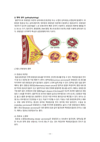 임상통합실습 유방암-6