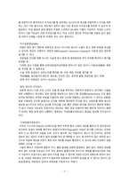 임상통합실습 유방암-9