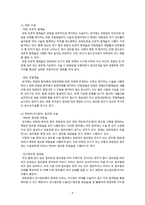 임상통합실습 유방암-11