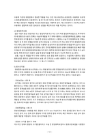 임상통합실습 유방암-14