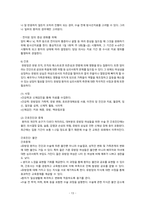 임상통합실습 유방암-15