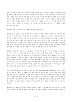 행정계량분석 2025년 1학기 방송통신대 중간과제물)행정계량분석 강의 전체를 통해 해결하기로 설정한 연구문제 및 관련한 장별 주제(제1장) 무작위 표본추출의 방법 다섯 가지(제3장) 외 3문항-4