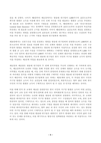 행정계량분석 2025년 1학기 방송통신대 중간과제물)행정계량분석 강의 전체를 통해 해결하기로 설정한 연구문제 및 관련한 장별 주제(제1장) 무작위 표본추출의 방법 다섯 가지(제3장) 외 3문항-5