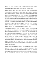 장 피아제(Jean Piaget)의 인지발달 이론 중 감각운동기에 대해 연구하여 제출해 주세요.-7