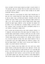 광고의 긍정적 기능에 대하여 사례를 들어 설명하고, 학생 본인이 생각하는 광고의 긍정적 기능에 대해 설명하세요.-3