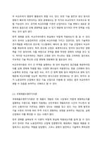 무역이론인 절대우위이론, 비교우위이론, 국제제품수명주기이론, 신무역이론의 각각의 개념 및 장점과 단점을 설명하시오.-5