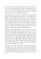 무역이론인 절대우위이론, 비교우위이론, 국제제품수명주기이론, 신무역이론의 각각의 개념 및 장점과 단점을 설명하시오.-10