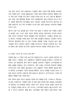 중국 정부가 각종 전염병 정보를 차단하는 것이 중국 진출 글로벌기업에 미치는 영향을 5가지로 정리하시오.-5