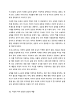 상담은 도움을 필요로 하는 내담자와 전문적인 훈련을 받은 상담자와의 관계에서 이루어지는 조력관계로서 자각확장에 목적을 두고 있습니다. 이에 따라 상담과 치료에 대한 차이를 서술하고 이 시대에서 상담이 얼마나 중요한지를 서술하십시오.-5