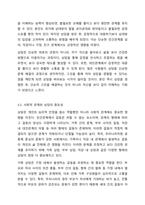 상담은 도움을 필요로 하는 내담자와 전문적인 훈련을 받은 상담자와의 관계에서 이루어지는 조력관계로서 자각확장에 목적을 두고 있습니다. 이에 따라 상담과 치료에 대한 차이를 서술하고 이 시대에서 상담이 얼마나 중요한지를 서술하십시오.-7
