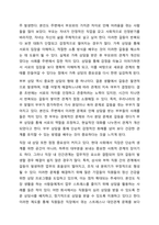 상담은 도움을 필요로 하는 내담자와 전문적인 훈련을 받은 상담자와의 관계에서 이루어지는 조력관계로서 자각확장에 목적을 두고 있습니다. 이에 따라 상담과 치료에 대한 차이를 서술하고 이 시대에서 상담이 얼마나 중요한지를 서술하십시오.-8