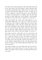 1주 1차시에서 평생교육의 필요성 및 특성에 대해 배워보았습니다. 평생교육의 필요성을 3가지 이상 제시하고, 나는 왜 평생교육에 참여하고 있는지, 어떤 형식으로 참여하고 있는지 기술하세요.-5