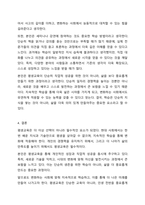 1주 1차시에서 평생교육의 필요성 및 특성에 대해 배워보았습니다. 평생교육의 필요성을 3가지 이상 제시하고, 나는 왜 평생교육에 참여하고 있는지, 어떤 형식으로 참여하고 있는지 기술하세요.-8