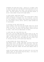 (2025학년도 1학기 중간과제물, 사회복지윤리와 철학, 공통형) [문제1]  [문제2]-5