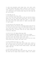 (2025학년도 1학기 중간과제물, 청소년인성교육, 공통형) 1) ‘감사’에 대한 개념 및 이론을 제시하고, 2) 교재에 제시된 ‘감사 증진을 위한 활동’ 중 한 가지를 선택하거나 또는 자신이 생각하는 감사 증진 활동을 고안하여 자신의 삶에 직접 적용한 후 그 내용을 제시하고 3) 이러한 적용 과정에서 느낀 점과 배운 점을 쓰시오.-3