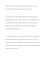 외국의 아동복지 제도중 우리나라에 들여오고 싶은것 하나를 골라 조사해보세요-10