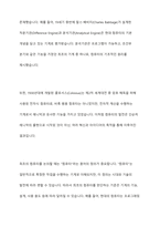 최초의 컴퓨터는 에니악이 맞는지 아니면 맞지 않는지 논의하시오-5