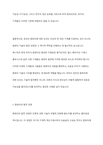 최초의 컴퓨터는 에니악이 맞는지 아니면 맞지 않는지 논의하시오-6