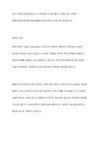 최초의 컴퓨터는 에니악이 맞는지 아니면 맞지 않는지 논의하시오-10