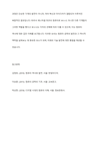 최초의 컴퓨터는 에니악이 맞는지 아니면 맞지 않는지 논의하시오-12