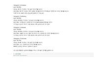 다변량분석 2025년 1학기 방송통신대 중간과제물)다음을 R과 파이썬을 이용하여 작성하시오. 교재 연습문제 1장(p.37) 1번 1장(p.38) 3번 2장(p.75) 1번 3장(p.122-123) 2번-4
