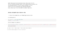 다변량분석 2025년 1학기 방송통신대 중간과제물)다음을 R과 파이썬을 이용하여 작성하시오. 교재 연습문제 1장(p.37) 1번 1장(p.38) 3번 2장(p.75) 1번 3장(p.122-123) 2번-10