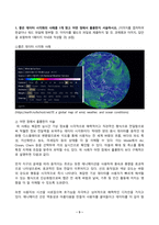 데이터시각화 2025년 1학기 방송통신대 중간과제물)좋은 데이터 시각화의 사례를 1개 찾고 어떤 점에서 훌륭한지 서술 데이터시각화 과목의 깃허브 페이지 교재 83쪽의 그림 3-34를 R을 이용하여 등-3