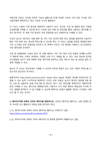 데이터시각화 2025년 1학기 방송통신대 중간과제물)좋은 데이터 시각화의 사례를 1개 찾고 어떤 점에서 훌륭한지 서술 데이터시각화 과목의 깃허브 페이지 교재 83쪽의 그림 3-34를 R을 이용하여 등-4