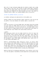 컴퓨터의이해 2025년 1학기 방송통신대 중간과제물)4차 산업혁명의 핵심기술 중의 하나인 사물인터넷의 사례를 교재 9장을 참고하여 네 가지만 설명 컴퓨터의 입출력과 관련한 다음 내용을 작성 등-6