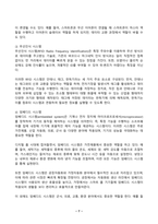 컴퓨터의이해 2025년 1학기 방송통신대 중간과제물)4차 산업혁명의 핵심기술 중의 하나인 사물인터넷의 사례를 교재 9장을 참고하여 네 가지만 설명 컴퓨터의 입출력과 관련한 다음 내용을 작성 등-7