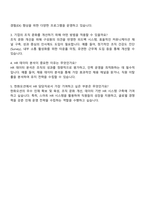 2025 한화오션 HR 자기소개서-4