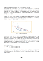 기초미시경제론 2025년 1학기 방송통신대 중간과제물)생산가능곡선이 우하향하면서 원점에 대해 오목한 형태를 갖는 이유를 설명하시오. 시장에서 수요와 공급이 모두 증가할 때 균형가격과 균형생산량 예산제약선과 무차별곡선이 접하는 점이 왜 효용극대화점이 되는지 등-9