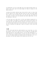 재무관리-최근 투자 방법 중의 하나인 주식 투자에 대한 열풍이 불고 있습니다 동학개미 운동이라고 일컬을 정도로 모든 사람들이 주식 투자에 열중하고 있는데, 주식투자에 참여를 해야 하는 것인지, 아니면 주식투자를 안하는 것이 좋은 지에 대하여 본인 의견을 제시해 보세요-5