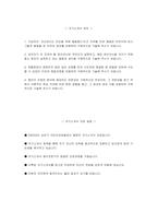 국민건강보험공단 행정직 자소서 - 2025년 상반기 국민건강보험공단 행정직 자기소개서 국민건강보험공단 자기소개서 국민건강보험공단 행정직 지원동기 국민건강보험공단 자소서-2