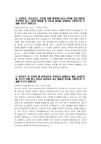 국민건강보험공단 행정직 자소서 - 2025년 상반기 국민건강보험공단 행정직 자기소개서 국민건강보험공단 자기소개서 국민건강보험공단 행정직 지원동기 국민건강보험공단 자소서-3