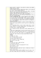 만성질환과 관련된 피로-4