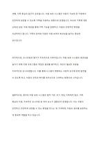 외국의 아동복지 제도중 우리나라에 들여오고 싶은것 하나를 골라 조사해보세요-6