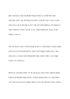 보육과정의 철학적 기초에 대한 내용을 정리하고, 예비 보 육교사로서 가장 중요하게 생각하는 보육과정의 철학적 기 초는 무엇인지 근거를 들어 기술하세요-9