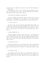 정신건강과간호 이완은 스트레스심하고 불안하면 근육긴장된다는 전제근육이완시켜 간호학 등 건강및보건분야적용된 명상요법실무 혹은 연구서술하시오00-6