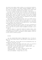 정신건강과간호 이완은 스트레스심하고 불안하면 근육긴장된다는 전제근육이완시켜 간호학 등 건강및보건분야적용된 명상요법실무 혹은 연구서술하시오00-8