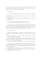 영양교육및상담 최근 고령층 인구비율이 급격히 증가하면서 노년기건강관리 보건소 노인대상으로 영양교육효과적인 교육방법과 교육내용 제시하시오00-5