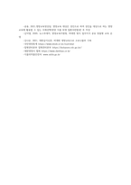 영양교육및상담 최근 고령층 인구비율이 급격히 증가하면서 노년기건강관리 보건소 노인대상으로 영양교육효과적인 교육방법과 교육내용 제시하시오00-8