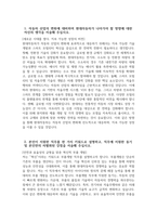 [현대자동차 부품개발 자기소개서] 2025년 현대자동차 부품개발 남양연구소 자소서 현대자동차 생산제조_구매부품개발_부품개발 남양연구소 지원동기 현대자동차 자기소개서-3