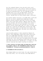 (학교사회복지론 2025년 1학기 중간과제물) 학교사회복지의 이론적 근거인 생태체계적 관점, 임파워먼트 관점, 강점 관점, 프레이리의 교육론 중 2개를 선택하고, 두 관점을 비교하여 설명 학생맞춤통합지원 정책에 대해 설명 자신이 거주하는 시도에서 학생맞춤통합지원 정책을 운영하는 시범교육지 원청 또는 선도학교 한 곳을 선정하여, 정책 내용을 요약하여 기술-6